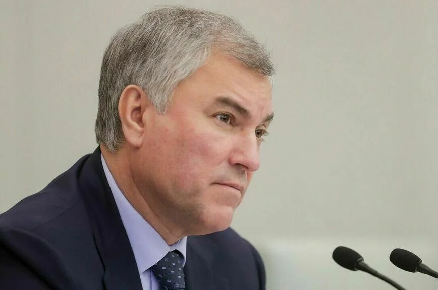 Вячеслав Володин