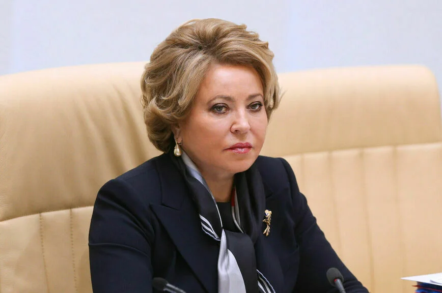 Валентина Матвиенко