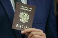 Госпошлину за получение гражданства РФ для жителей Донбасса предложили отменить 