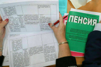 Добровольные накопления в НПФ предложили страховать в пределах 1,4 млн рублей