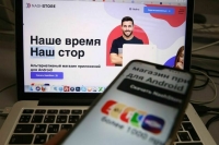 IT-эксперт назвал недостаток российской альтернативы Google Play