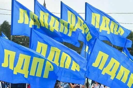 Выберут ли Леонида Слуцкого председателем ЛДПР?