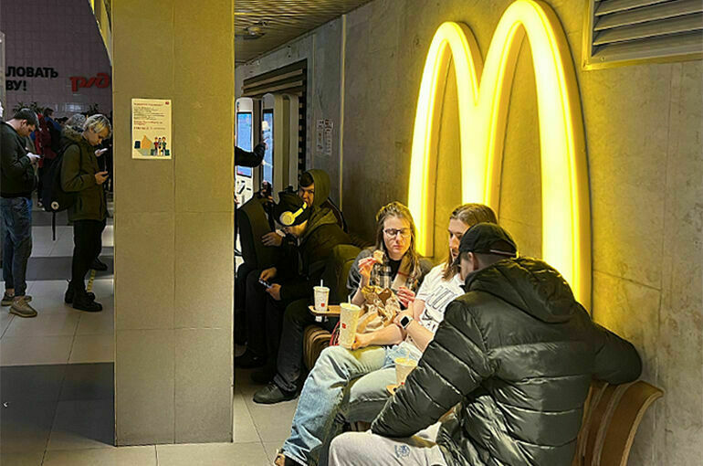 В Роспатент подали пять вариантов нового названия McDonald’s