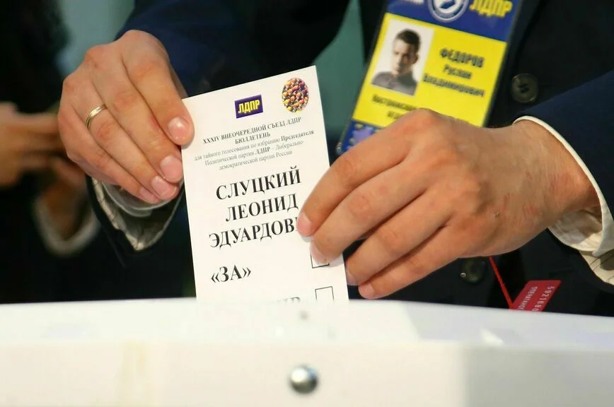 Председателем ЛДПР стал Леонид Слуцкий