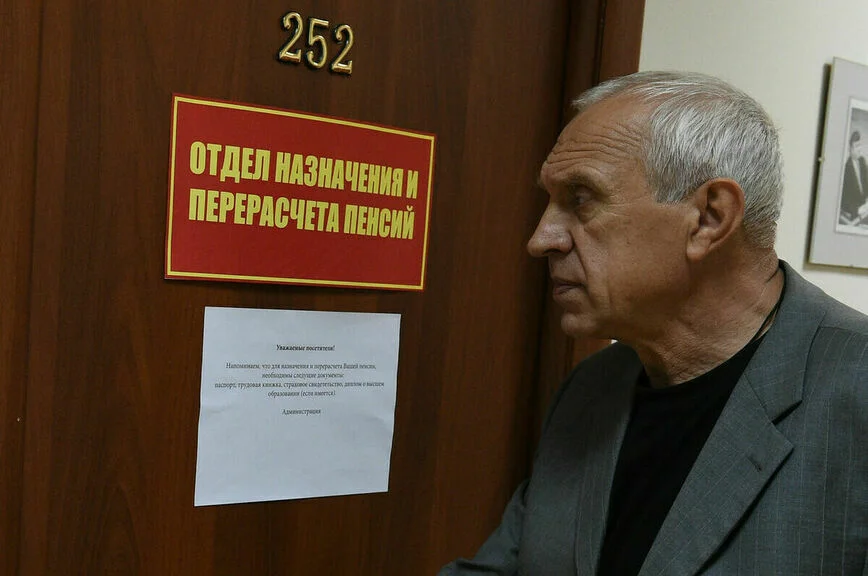 Какие пенсии оформят без справок