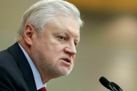 Сергей Миронов призвал отменить ЕГЭ для поступающих в вузы детдомовцев