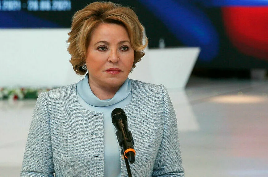 Валентина Матвиенко
