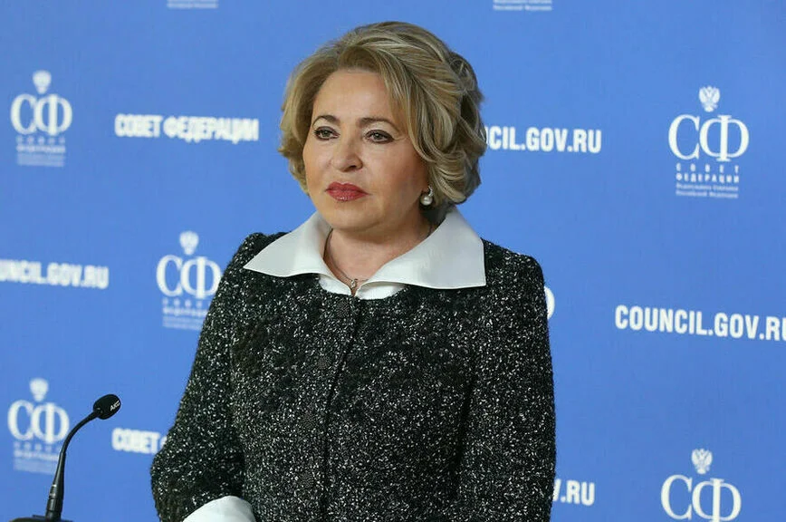 Валентина Матвиенко