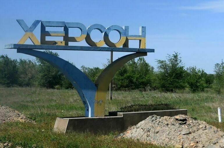 Власти Херсонской области хотят провести референдум о вхождении в состав России