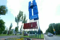 Законодательство ДНР хотят привести в соответствие с российским