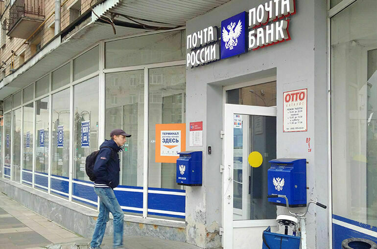 В Минцифры поддержали идею передать «Почте России» доставку пенсий на дом