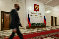 Сроки полномочий сотрудников Евразийской экономической комиссии уточнили