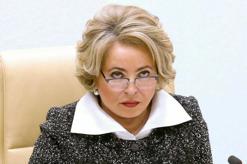 Валентина Матвиенко
