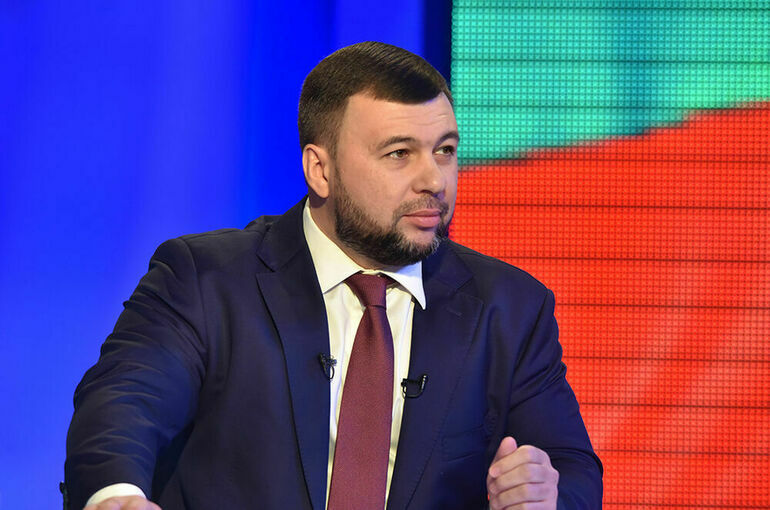Пушилин подписал указ об отставке правительства ДНР