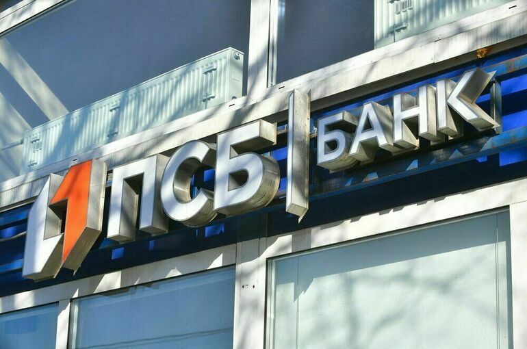 В ДНР и ЛНР заработал первый российский банк
