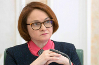 Набиуллина: Принудительной конвертации валютных счетов в рублевые не будет