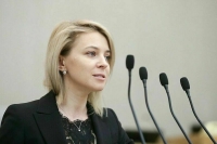 Генпрокуратура РФ подтвердила назначение Поклонской советником главы ведомства