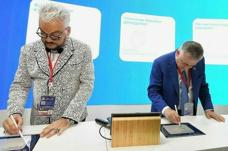 Филипп Киркоров подписал на ПМЭФ соглашение с губернатором Ленобласти