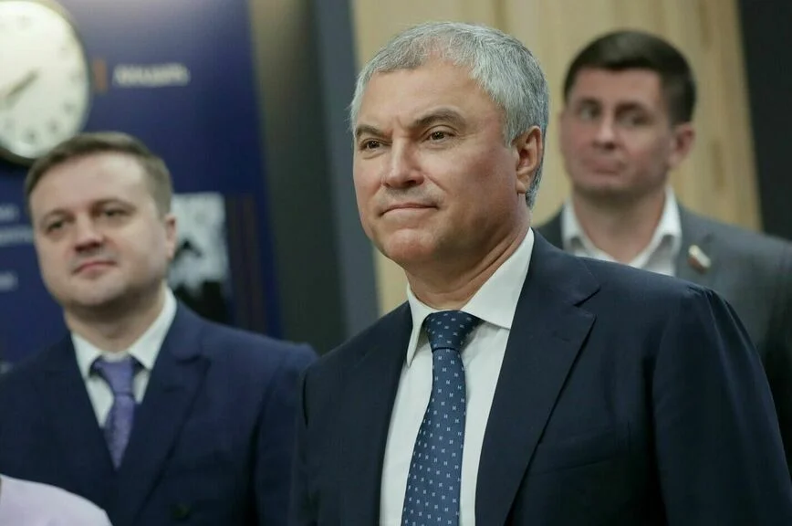 Вячеслав Володин