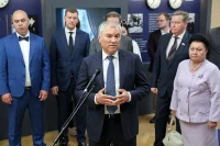 Председатель Государственной Думы Вячеслав Володин. Фото: пресс-служба Госдумы