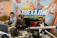 Ведущие драйв-шоу на «Авторадио» посетили Санкт-Петербург
