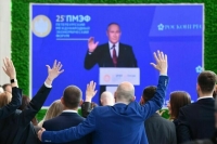 Владимир Путин завершил свою речь на ПМЭФ