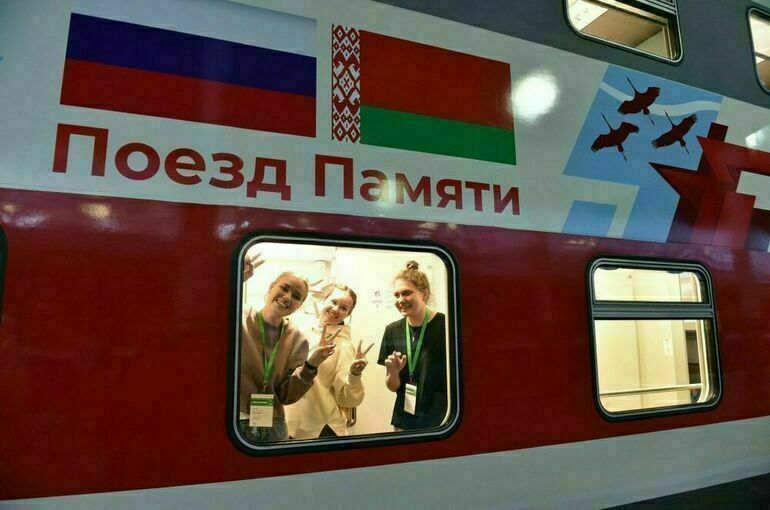 «Поезд памяти» отправился в путь с Белорусского вокзала