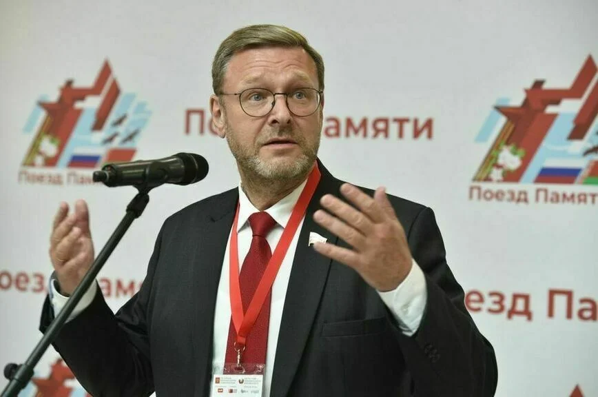 Константин Косачев.