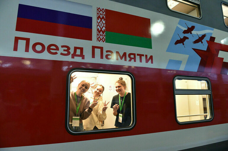 В Брестской крепости дали старт проекту «Поезд Памяти»