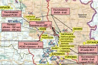 В Минобороны РФ заявили о значительных потерях украинских войск