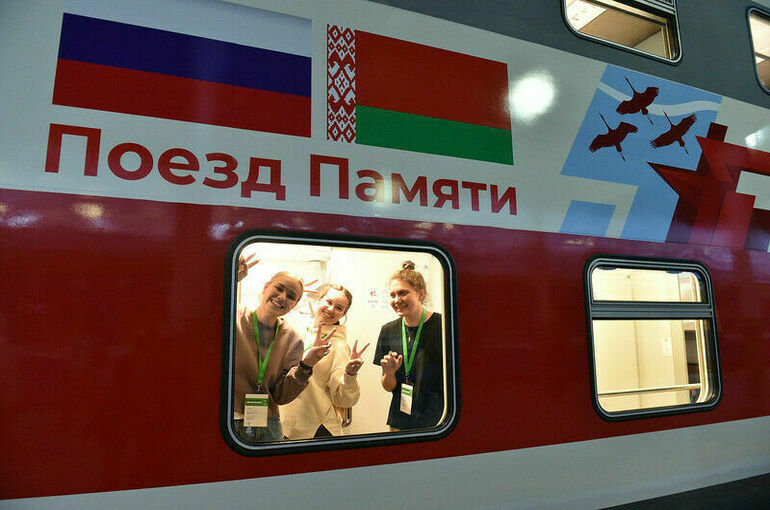 Юные пассажиры «Поезда Памяти» сделают остановку в 15 городах России и Белоруссии - Парламентская газета