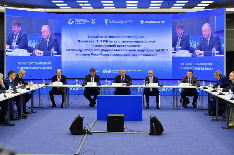 В «Экспоцентре» празднуют юбилей выставочной деятельности