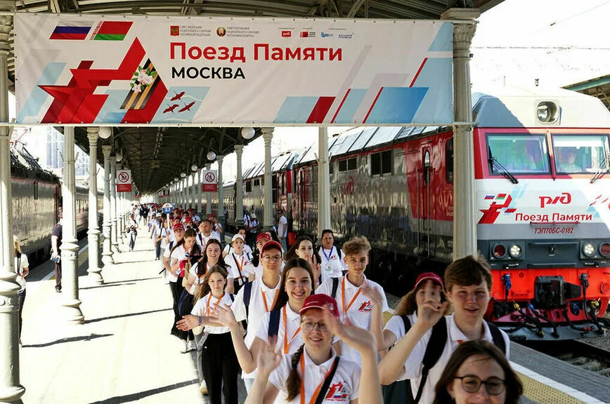 «Поезд Памяти» прибыл в Москву