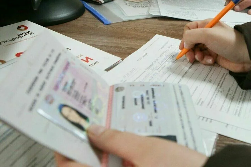 Сколько паспортов может быть у россиян