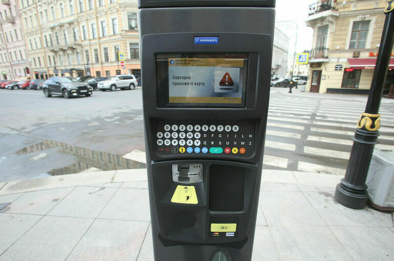 Кому положен льготный статус на платной парковке в Петербурге