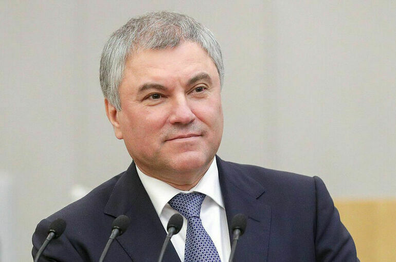 Володин: Помощь семьям &mdash; приоритет государственной политики России