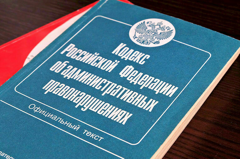 Штрафы для участников внешней торговли снизят