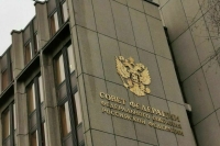Совет Федерации одобрил создание Социального фонда