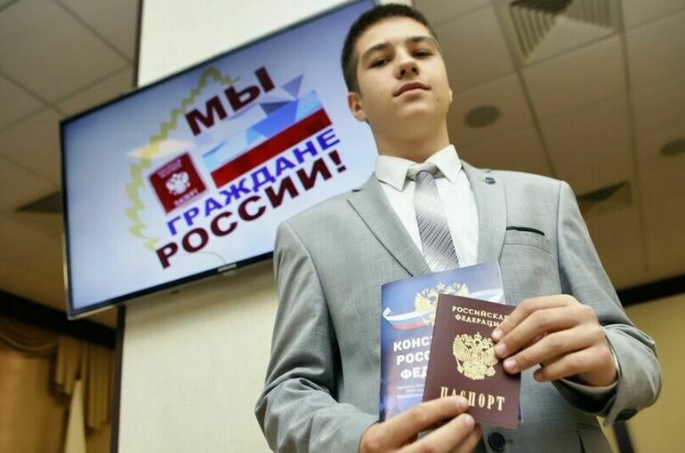 Жителей Донбасса хотят освободить от госпошлин за получение гражданства России