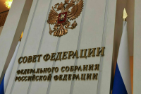 Совет Федерации вводит госпошлину за разрешение на временное проживание для обучения