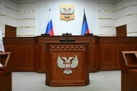 Народный Совет ДНР отменил мораторий на применение смертной казни