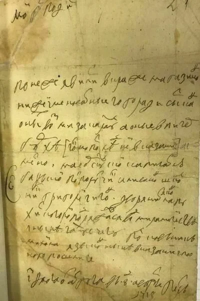 От Иоганна Кеплера до Жореса Алферова