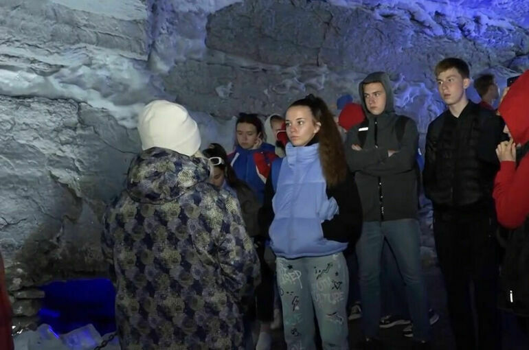 Дети из Донбасса посетили Кунгурскую ледяную пещеру