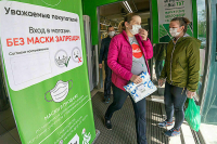 В Москве рекомендовали носить маски в помещениях