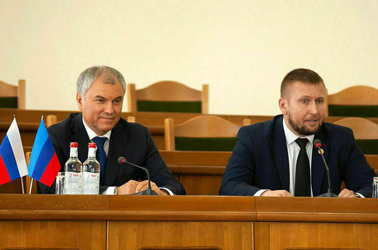 Володин: Госдуме и парламентариям ЛНР важно переходить на новые форматы сотрудничества