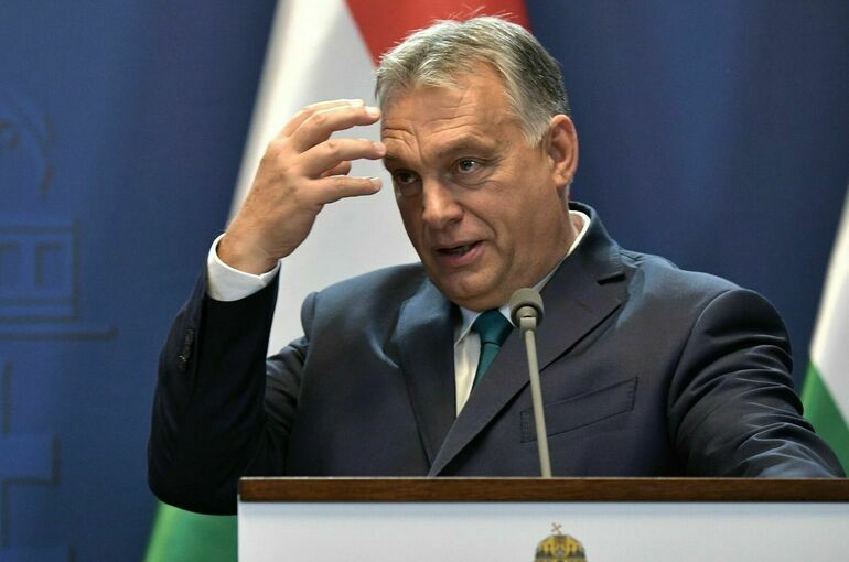 Премьер-министр Венгрии: Европейская экономика выстрелила себе в легкие