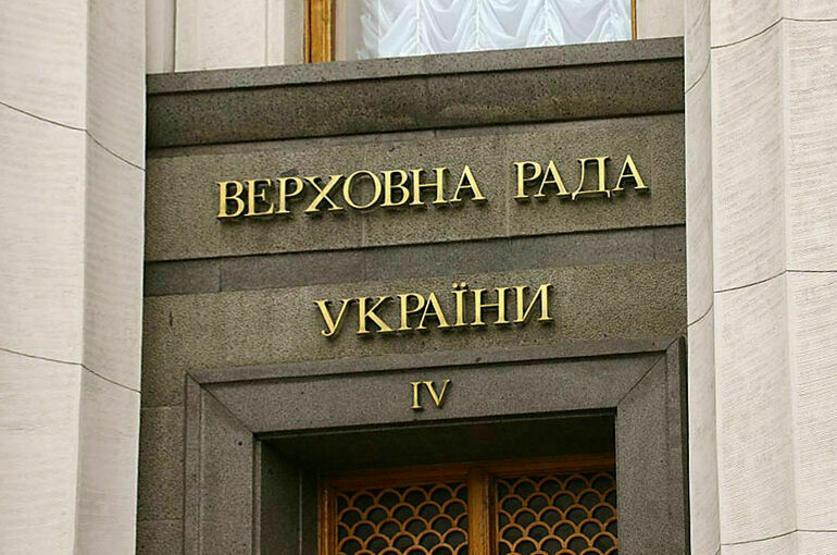 Рада утвердила в первом чтении закон о запрете названий, связанных с Россией