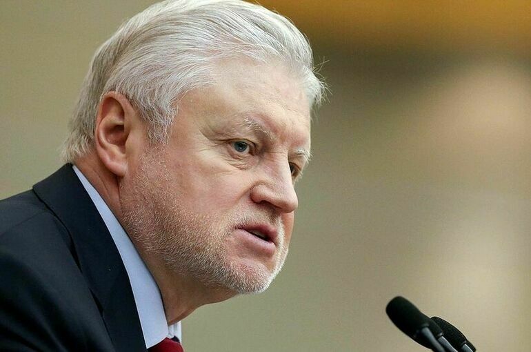 Миронов заявил, что «Справедливая Россия» поддержит идею сократить отпуска депутатам