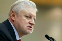 Миронов заявил, что «Справедливая Россия» поддержит идею сократить отпуска депутатам