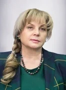 Элла Александровна  Памфилова 
